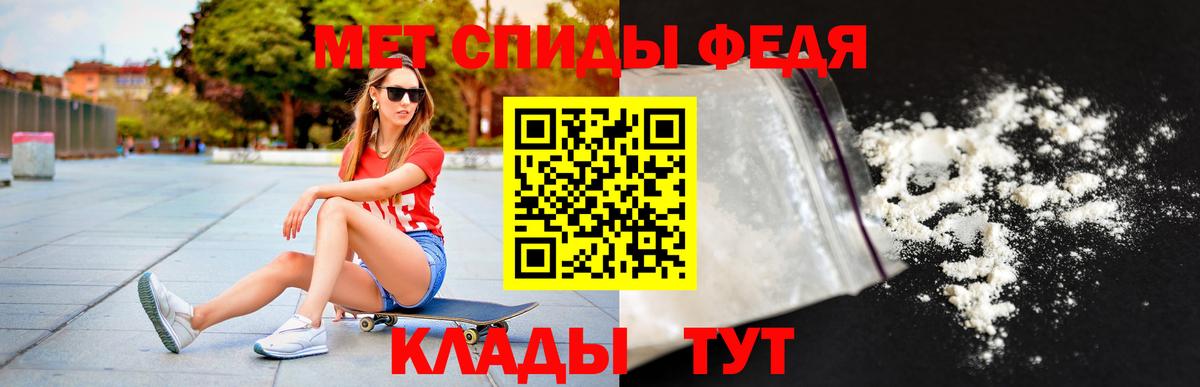 АМФЕТАМИН Premium Полевской