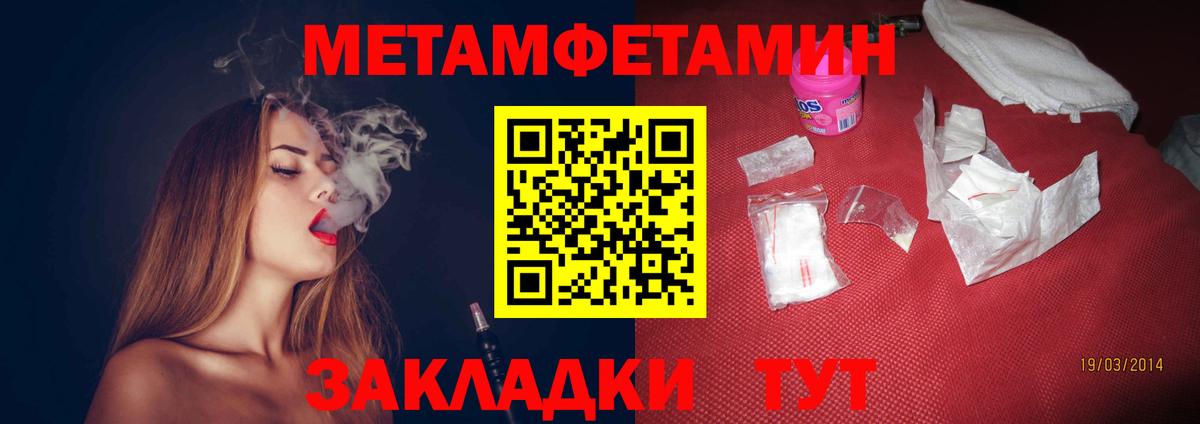 Amphetamine  Амфетамин VHQ  Вход с VPN  Полевской 