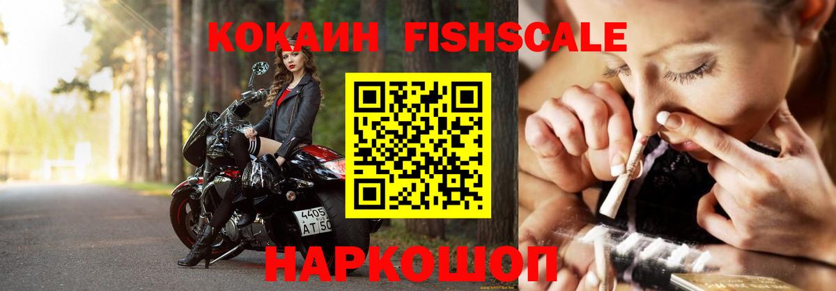 Кокаин 98%  Вход с VPN  COCAIN  Полевской 