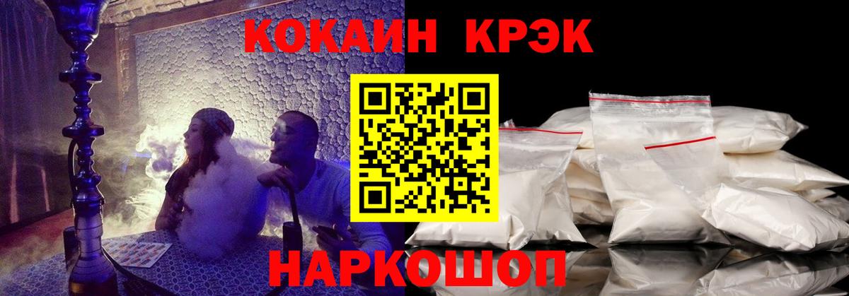 COCAIN FishScale Полевской