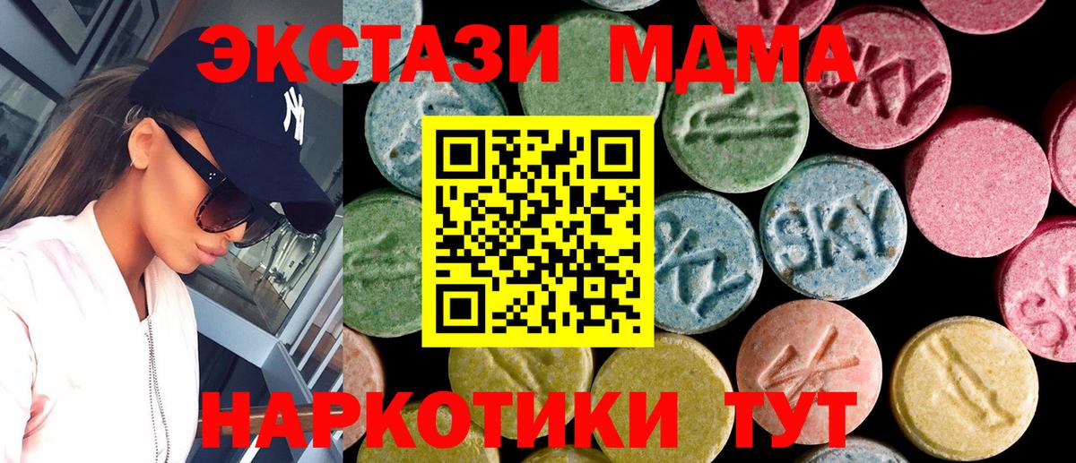 Ecstasy Дубай Полевской