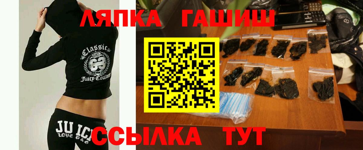 Гашиш  ГАШ индика сатива  Вход с VPN  ГАШ Ice-O-Lator  Полевской 