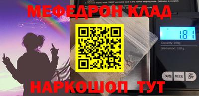 прущая мука Старая Купавна
