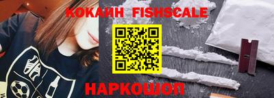 мефедрон VHQ Ставрополь