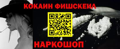 мефедрон VHQ Ставрополь