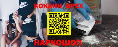 мефедрон VHQ Ставрополь