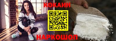 мефедрон VHQ Ставрополь