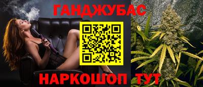мефедрон VHQ Ставрополь
