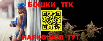 мефедрон VHQ Ставрополь