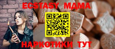 прущая мука Старая Купавна