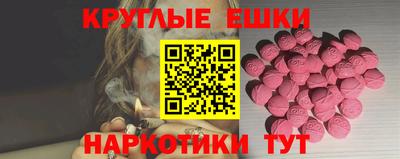 мефедрон VHQ Ставрополь