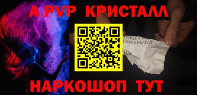 прущая мука Старая Купавна