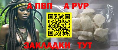 прущая мука Старая Купавна