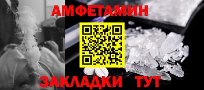 прущая мука Старая Купавна