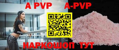 прущая мука Старая Купавна