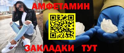 прущая мука Старая Купавна