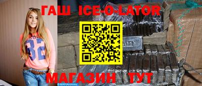 мефедрон VHQ Ставрополь