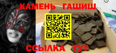 мефедрон VHQ Ставрополь