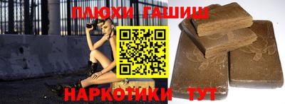 мефедрон VHQ Ставрополь