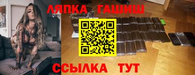 мефедрон VHQ Ставрополь
