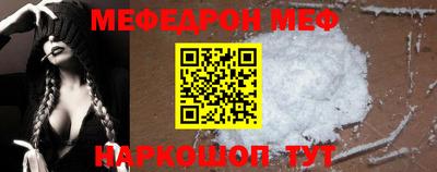 прущая мука Старая Купавна