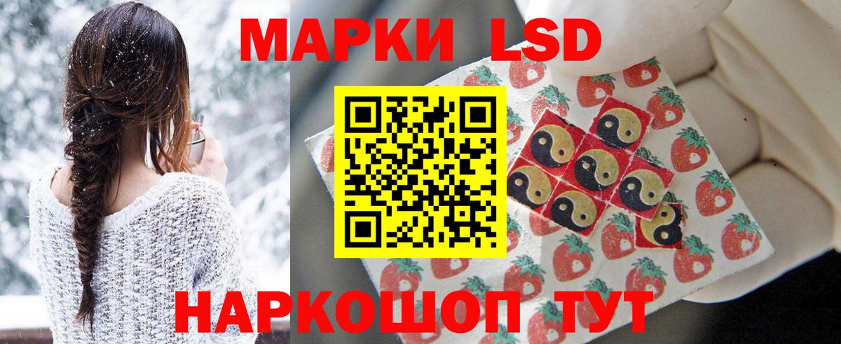 ЛСД экстази ecstasy  Лсд 25 экстази  Полевской  Вход с VPN  Лсд 25 экстази ecstasy 