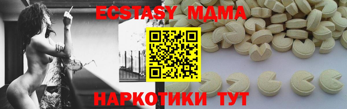 МДМА VHQ Полевской