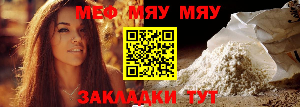 МЕФ Полевской