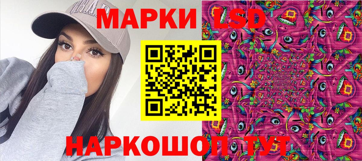 Полевской  Марки 25I-NBOMe 1,5мг  Вход с VPN 
