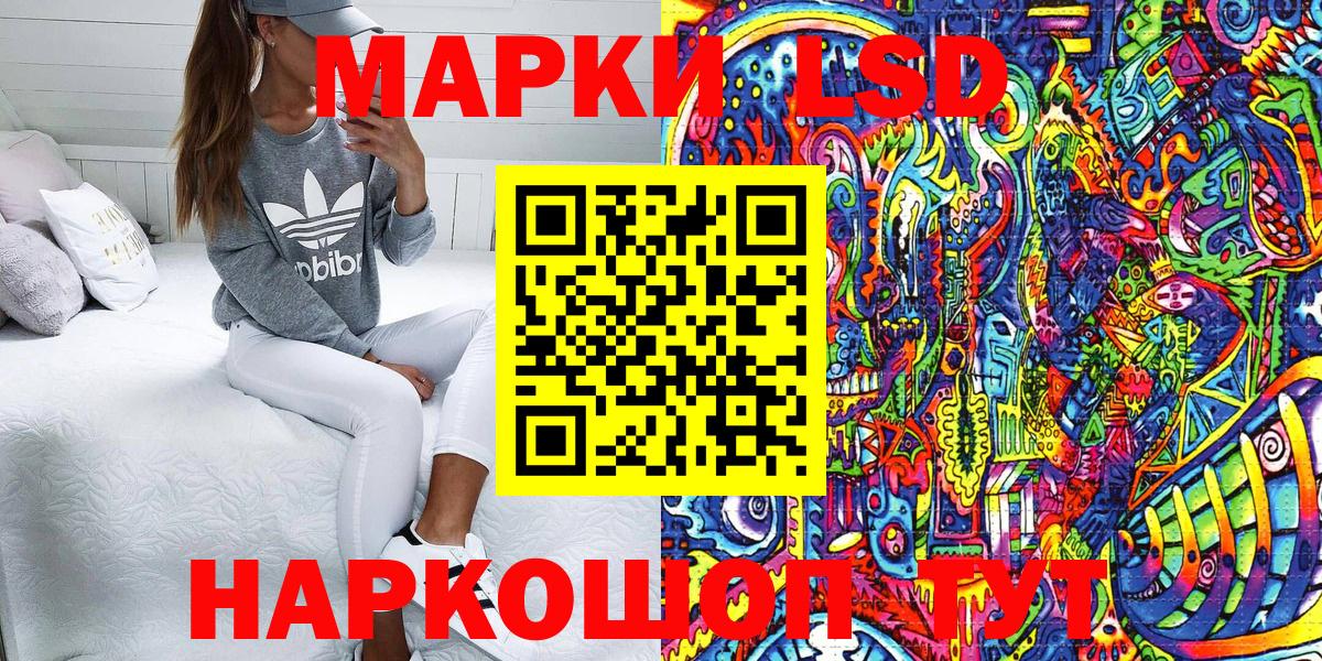 Марки NBOMe 1,8мг Полевской