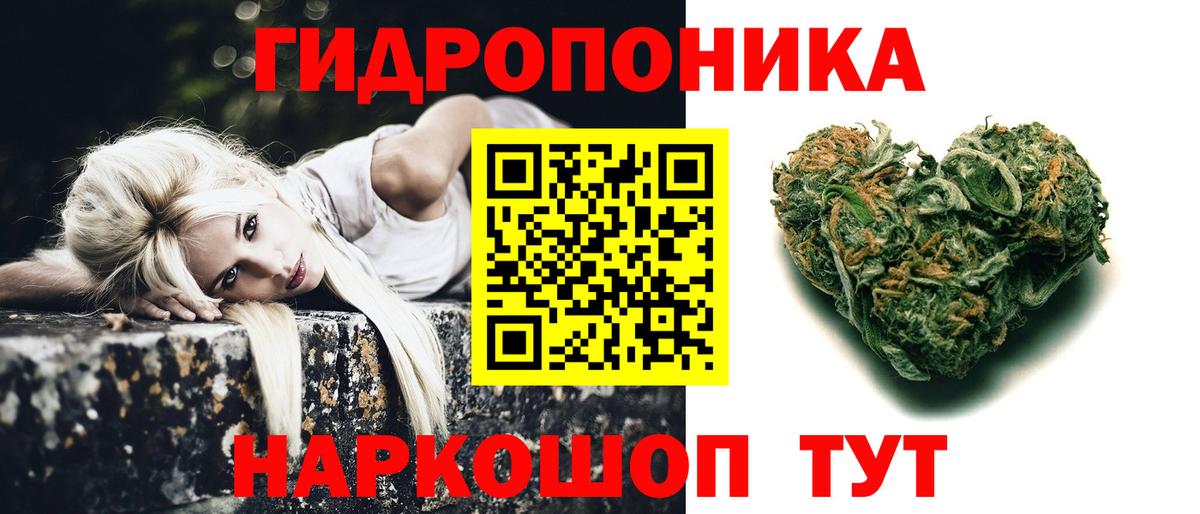 Метамфетамин  АМФЕТАМИН кристаллы  A PVP СОЛЬ   Полевской  Купить наркотики цена  МАРИХУАНА  КОКАИН  Вход с VPN  ГАШ  Мефедрон кристаллы 